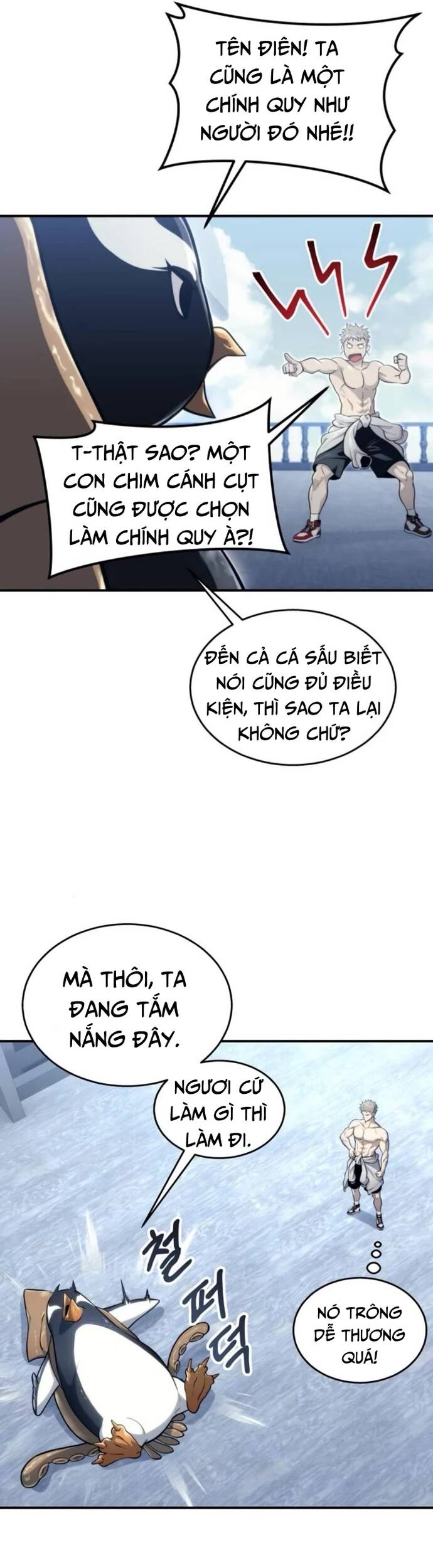 Urek Mazino - Chapter 11 - Page 12