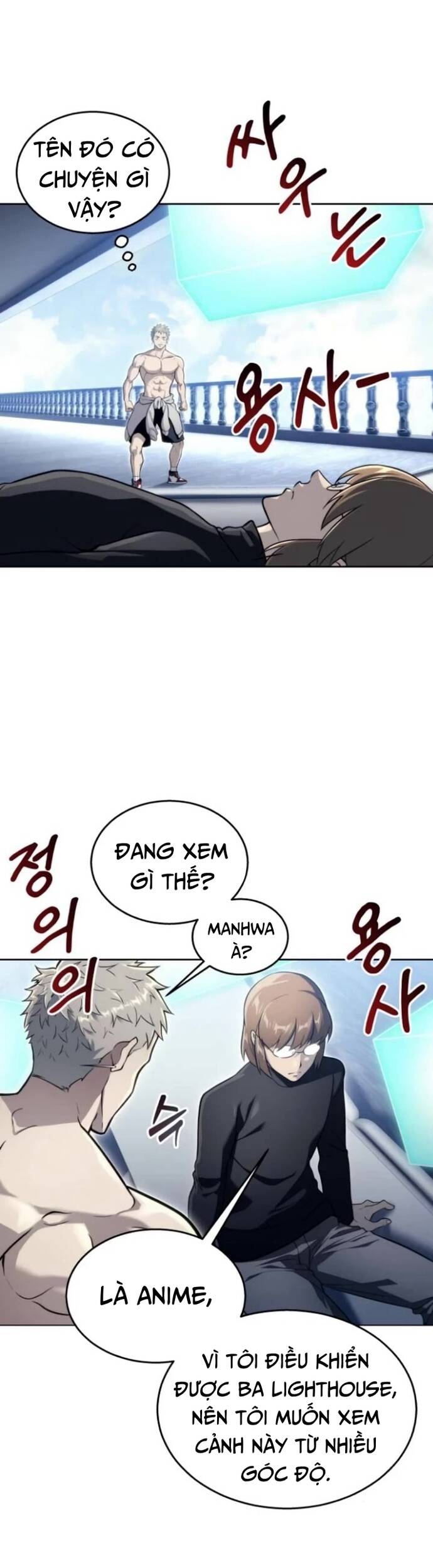 Urek Mazino - Chapter 11 - Page 14