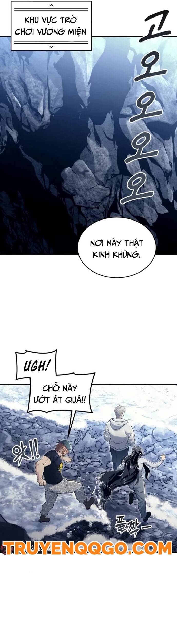 Urek Mazino - Chapter 11 - Page 43