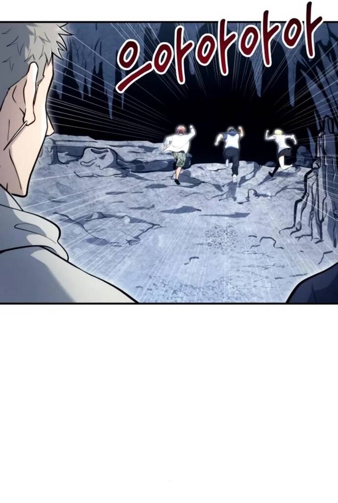 Urek Mazino - Chapter 11 - Page 51