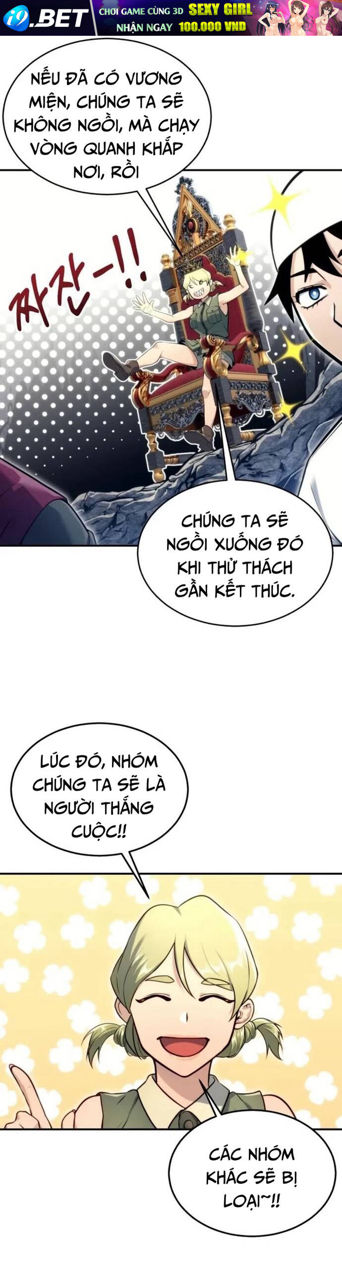 Urek Mazino - Chapter 11 - Page 55