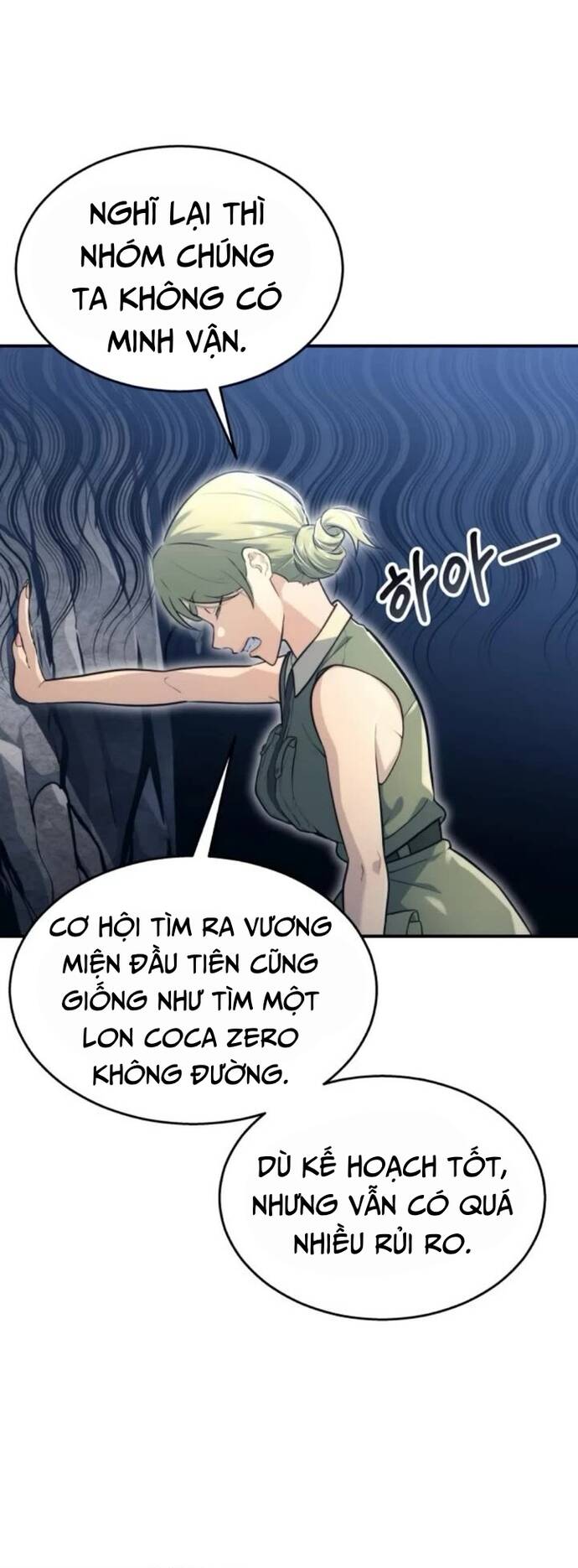 Urek Mazino - Chapter 11 - Page 58