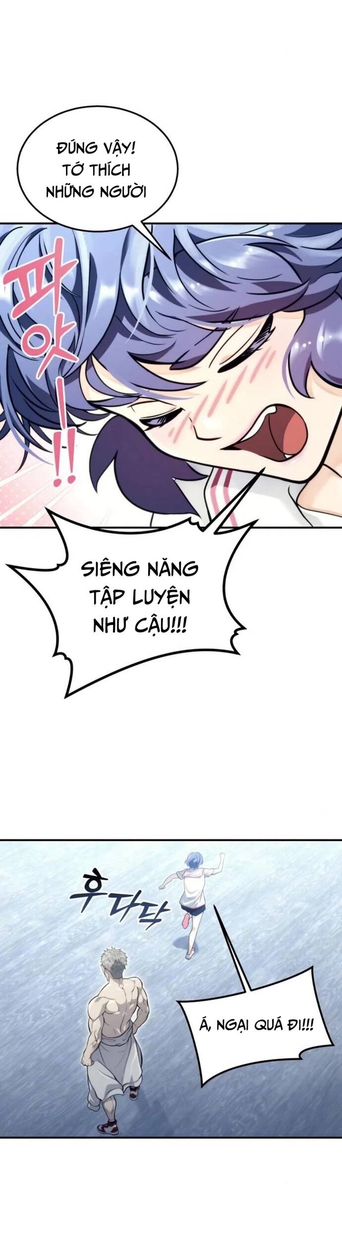 Urek Mazino - Chapter 11 - Page 6