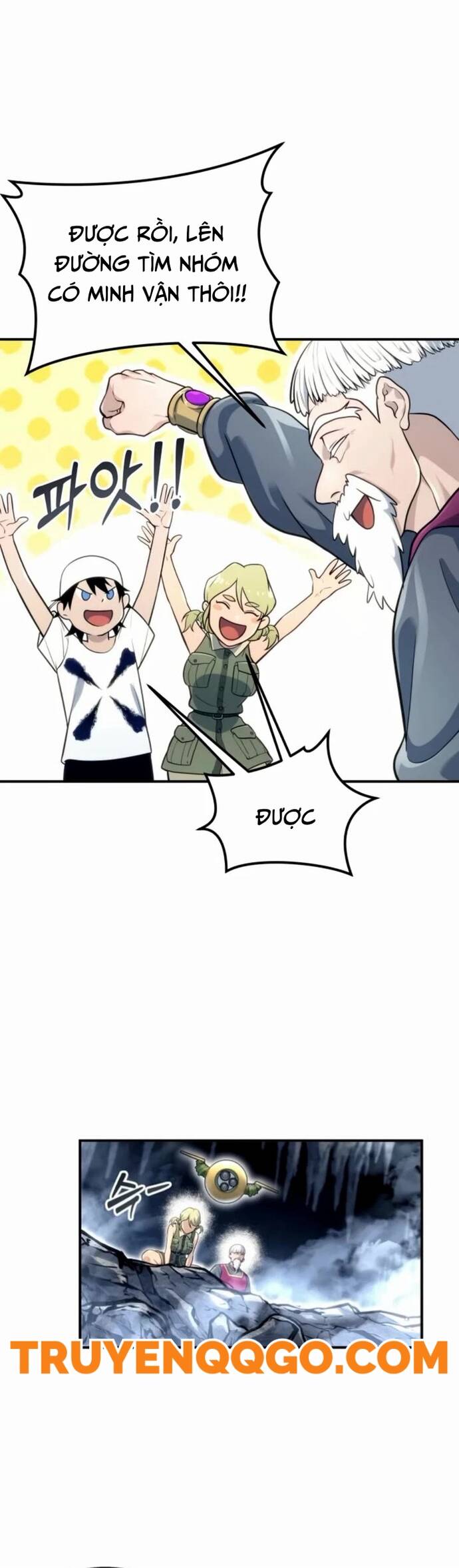 Urek Mazino - Chapter 11 - Page 63