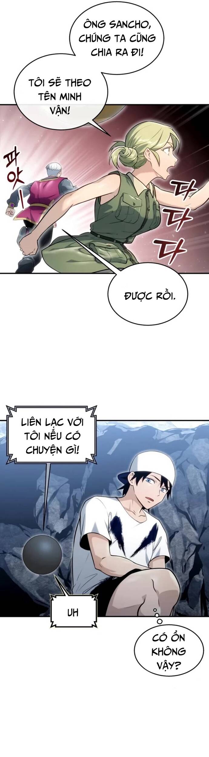 Urek Mazino - Chapter 11 - Page 68