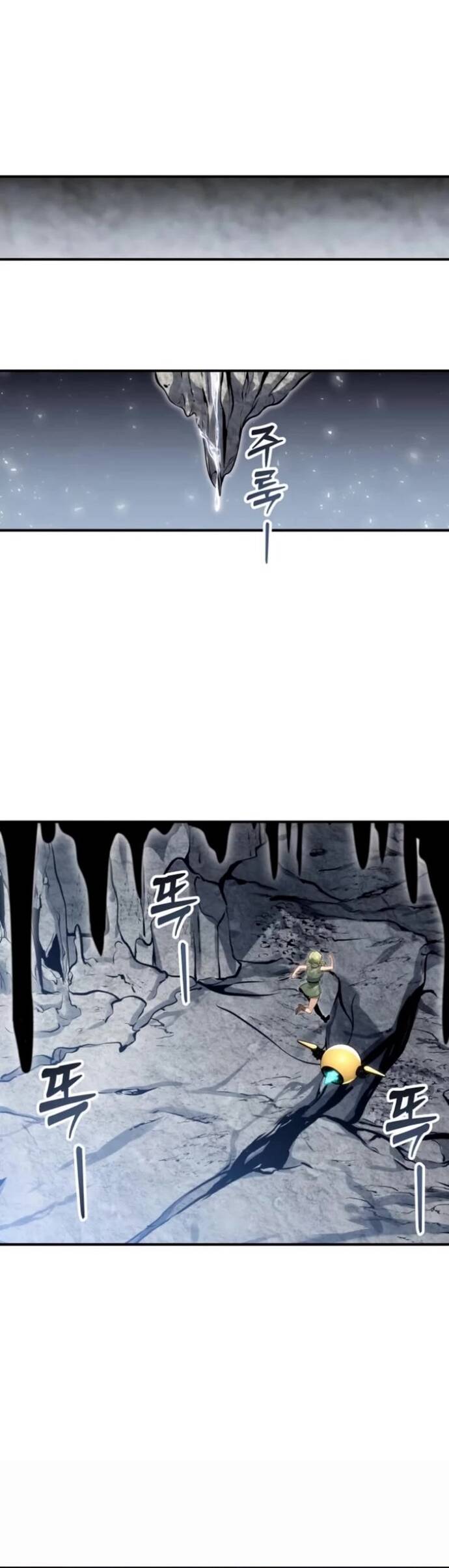 Urek Mazino - Chapter 11 - Page 69