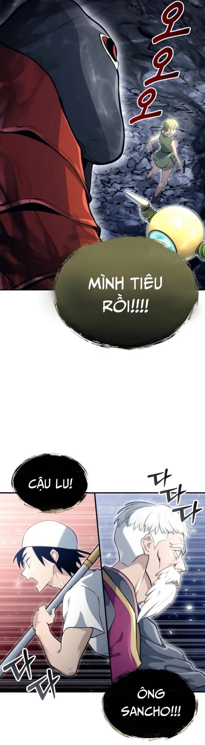 Urek Mazino - Chapter 11 - Page 79