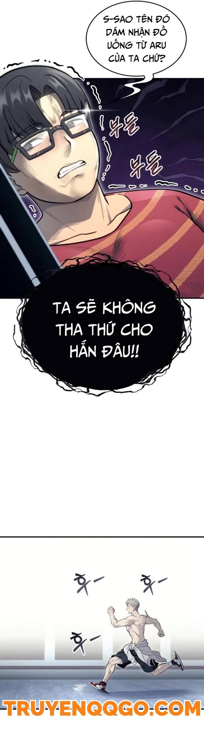 Urek Mazino - Chapter 11 - Page 8