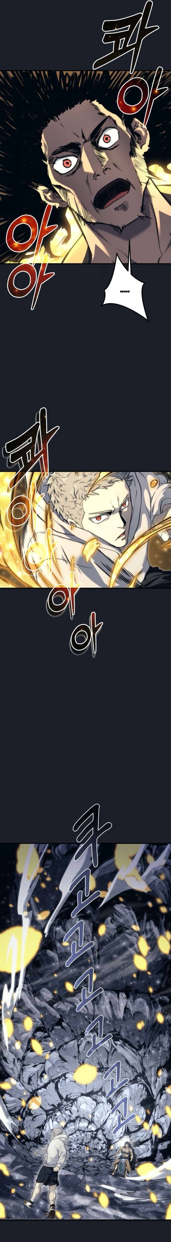 Urek Mazino - Chapter 12 - Page 33