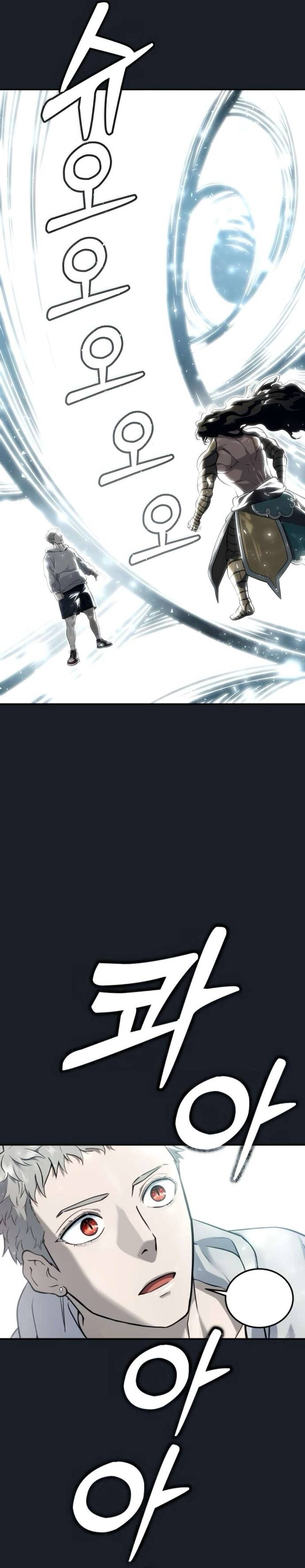 Urek Mazino - Chapter 12 - Page 7