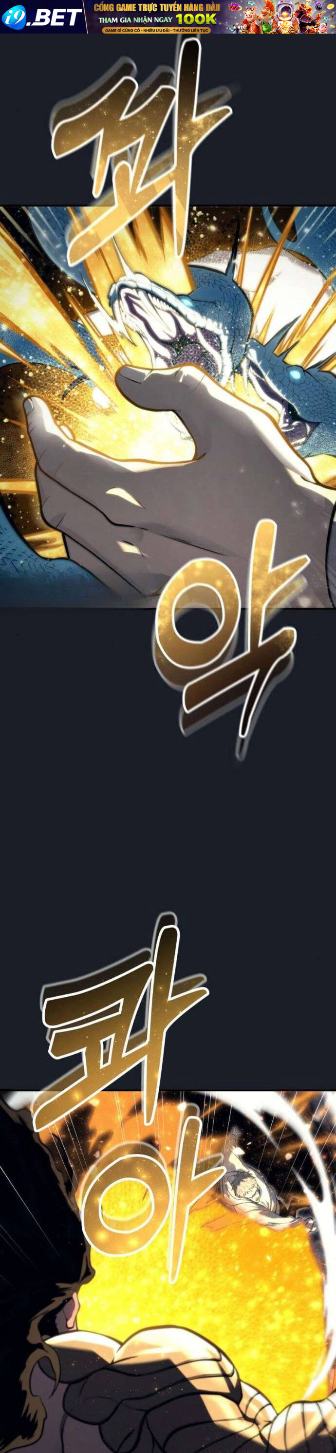 Urek Mazino - Chapter 13 - Page 10