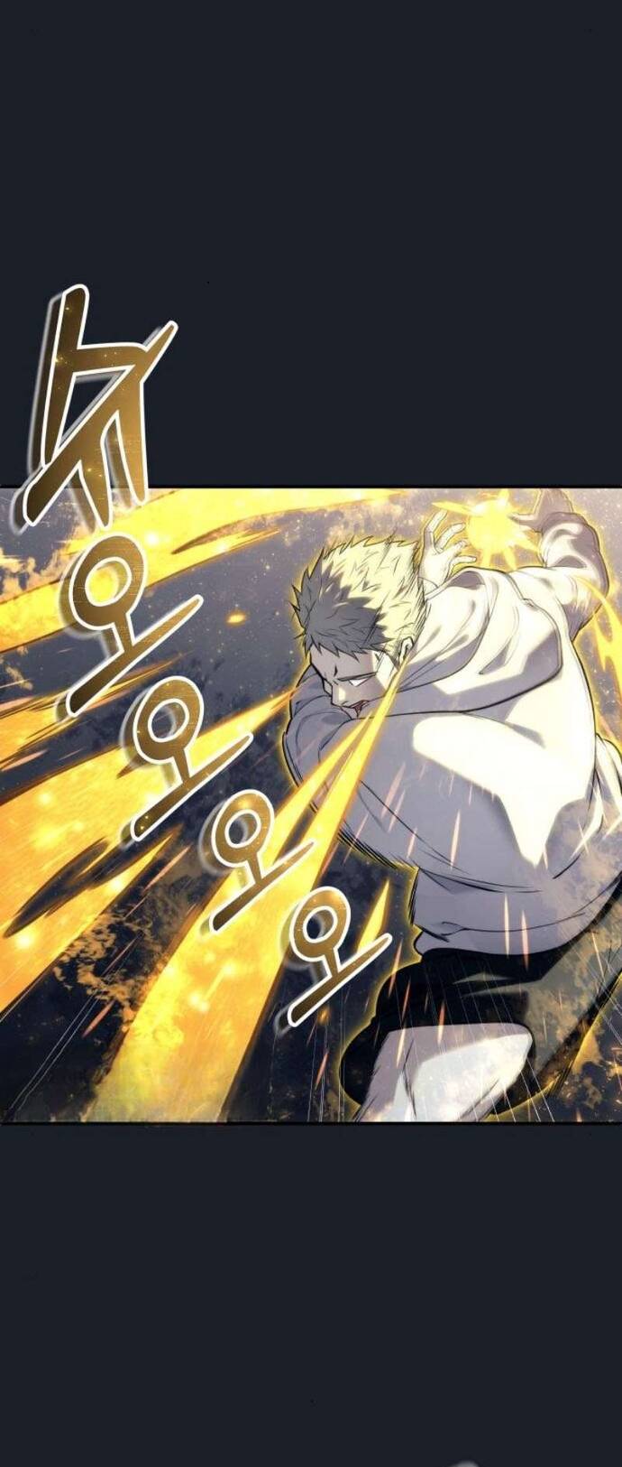 Urek Mazino - Chapter 13 - Page 17