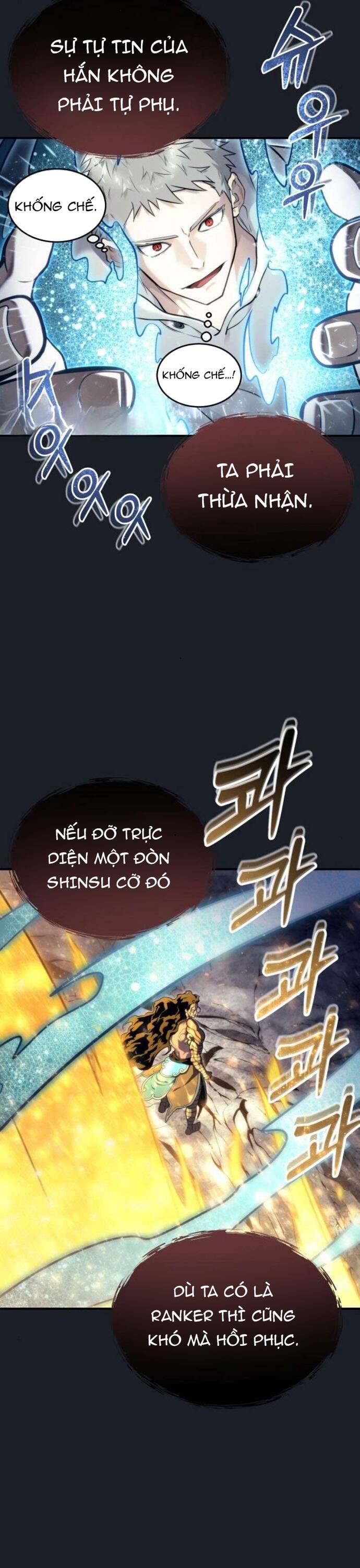 Urek Mazino - Chapter 13 - Page 4