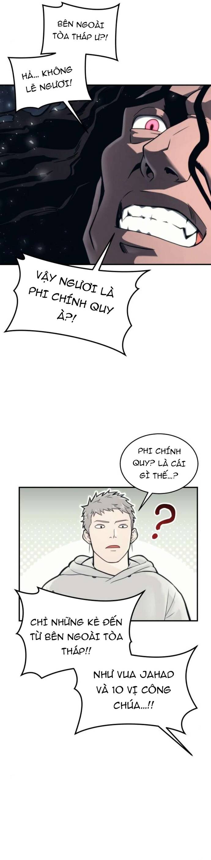 Urek Mazino - Chapter 13 - Page 54