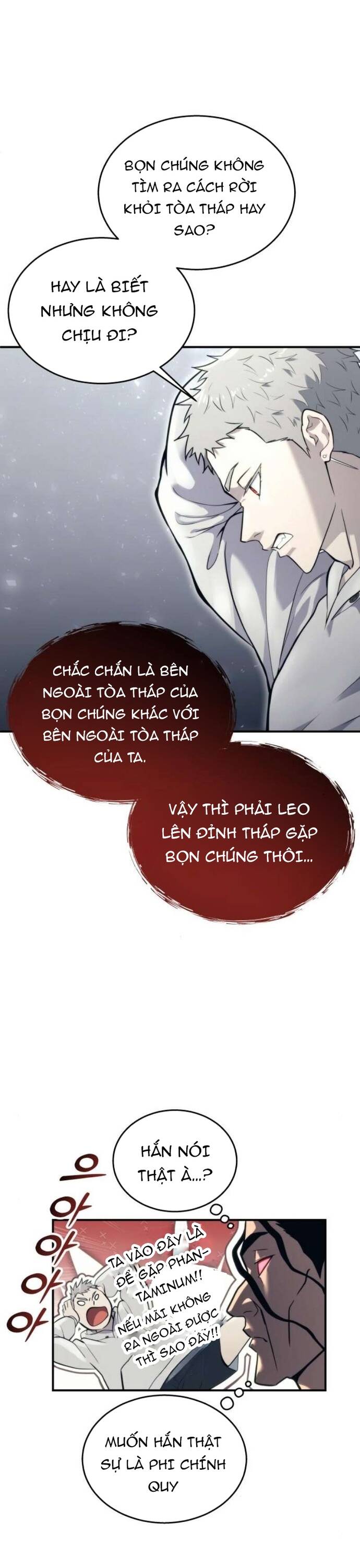 Urek Mazino - Chapter 13 - Page 58