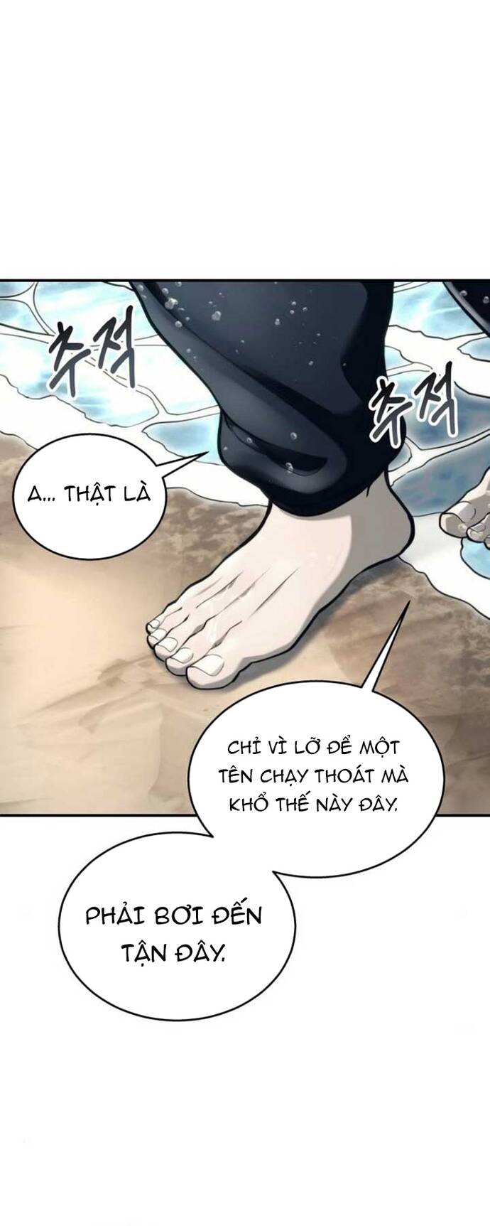 Urek Mazino - Chapter 13 - Page 76