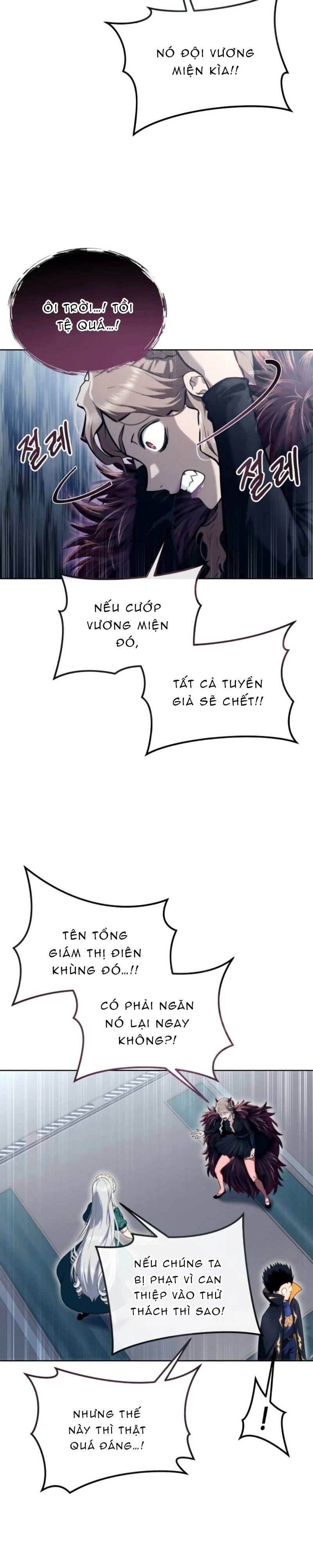 Urek Mazino - Chapter 14 - Page 16