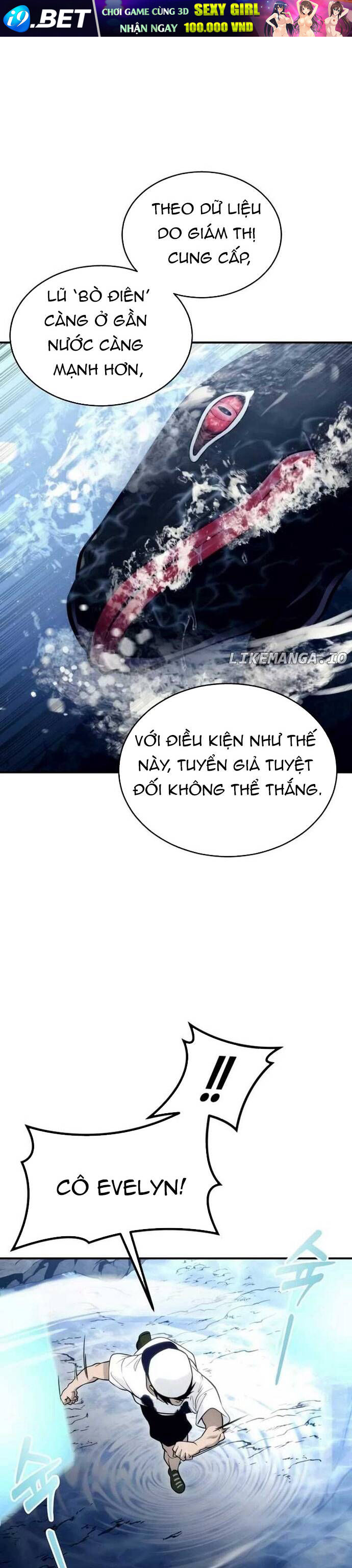 Urek Mazino - Chapter 15 - Page 18