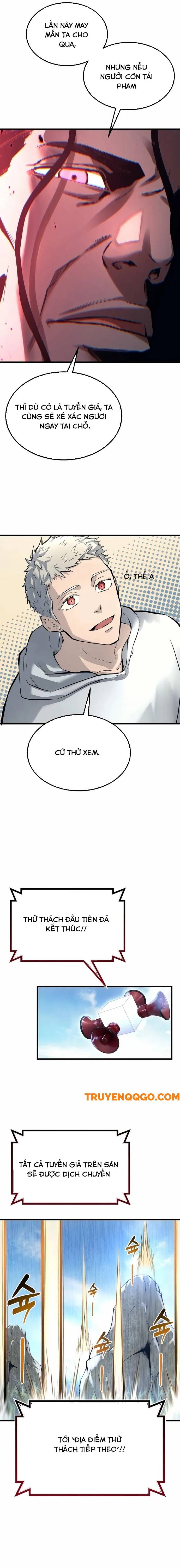 Urek Mazino - Chapter 2 - Page 12