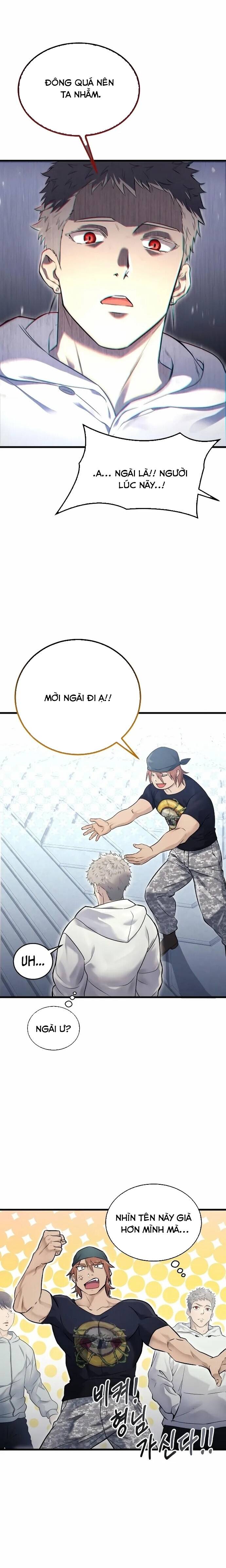 Urek Mazino - Chapter 2 - Page 18