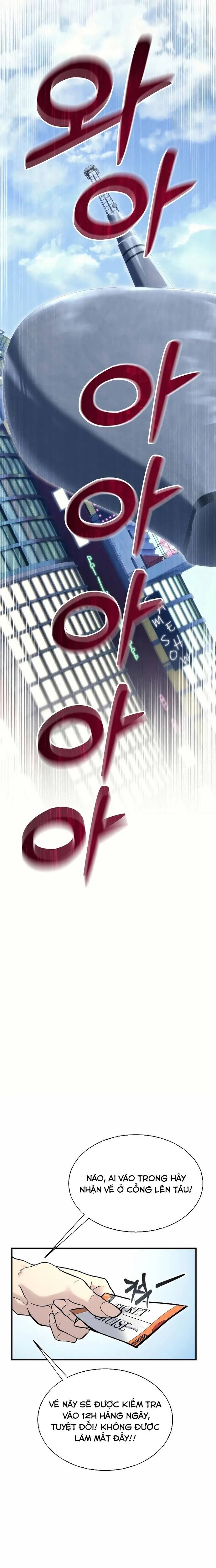 Urek Mazino - Chapter 5 - Page 5