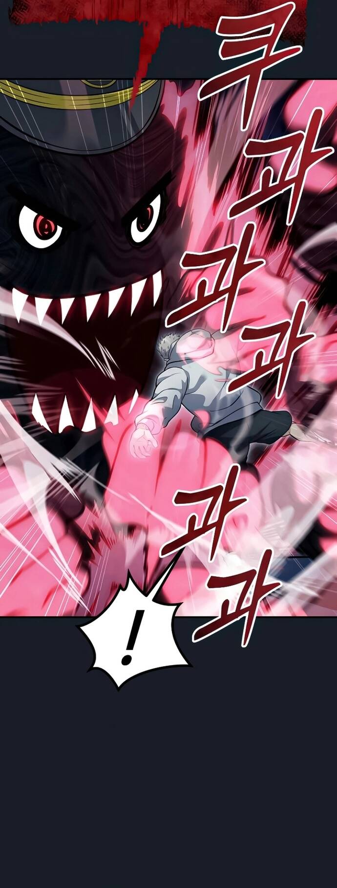 Urek Mazino - Chapter 9 - Page 22