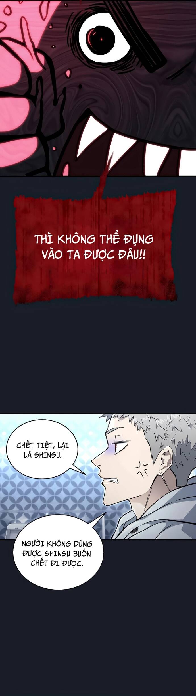 Urek Mazino - Chapter 9 - Page 25