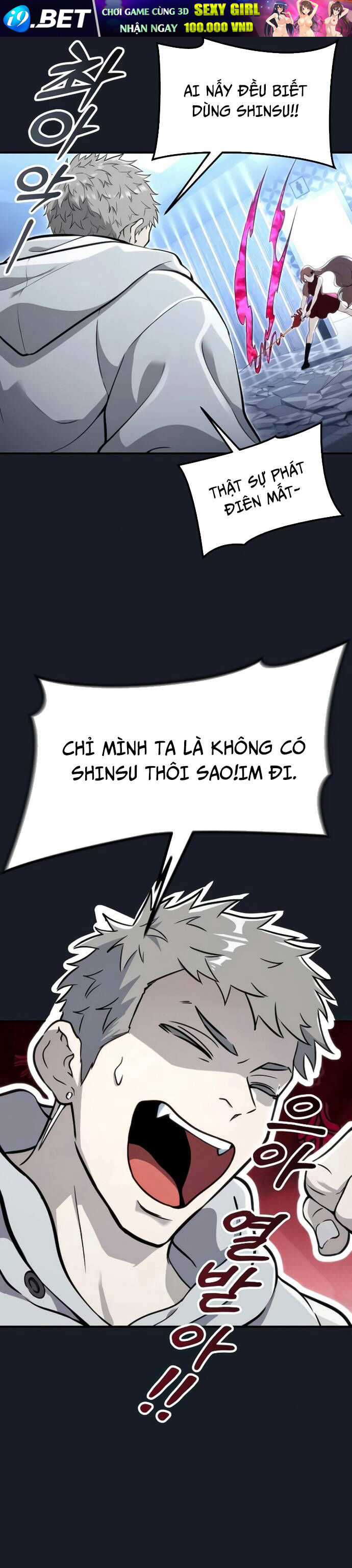 Urek Mazino - Chapter 9 - Page 59