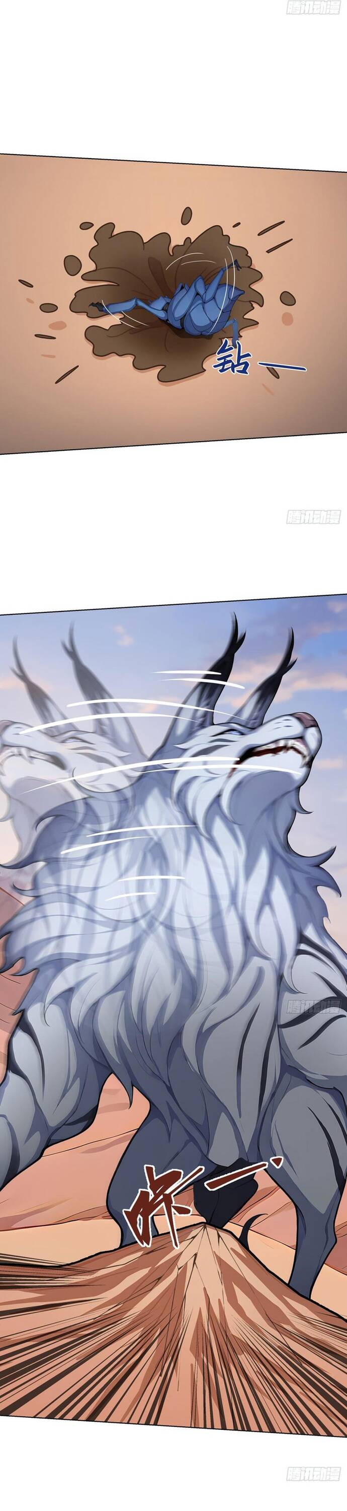 Thập Ác Thái Cổ: Đế Chế Nữ Thú Của Tôi - Chapter 12 - Page 11