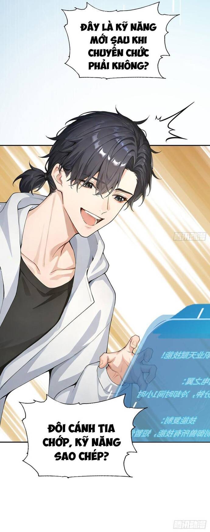 Thập Ác Thái Cổ: Đế Chế Nữ Thú Của Tôi - Chapter 13 - Page 21