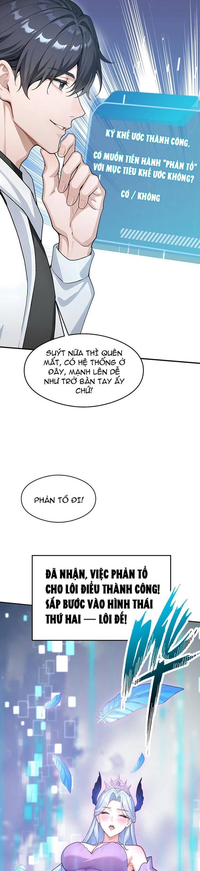 Thập Ác Thái Cổ: Đế Chế Nữ Thú Của Tôi - Chapter 17 - Page 10