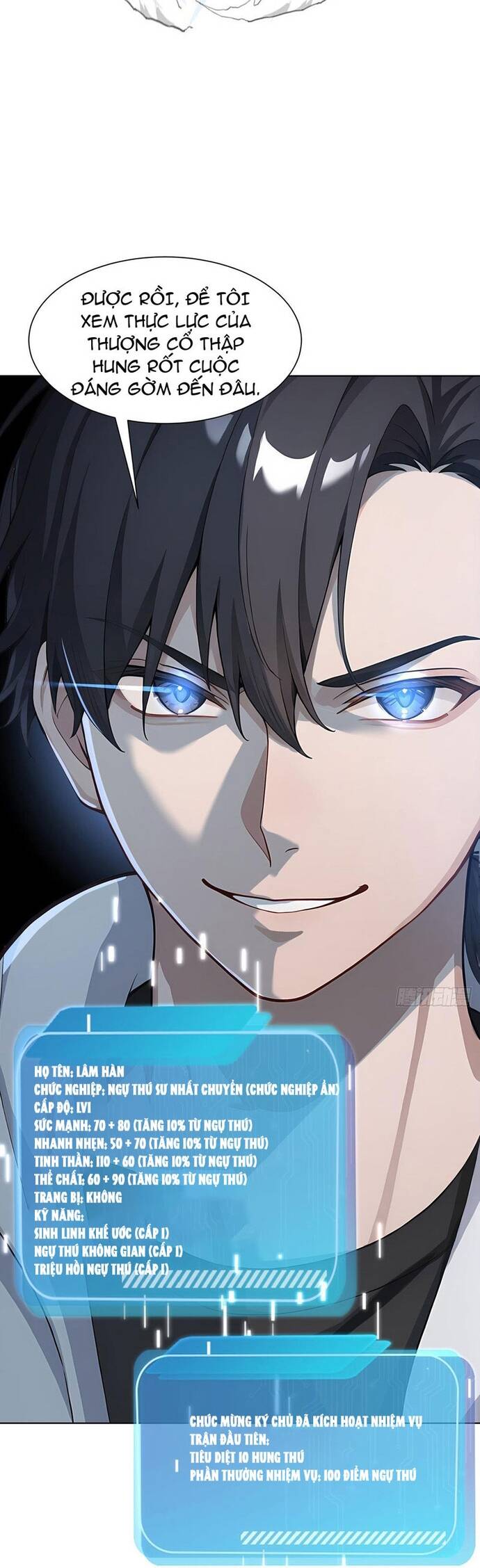 Thập Ác Thái Cổ: Đế Chế Nữ Thú Của Tôi - Chapter 2 - Page 29