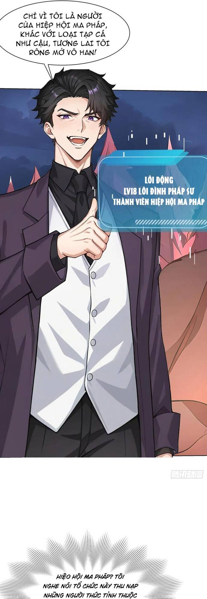 Thập Ác Thái Cổ: Đế Chế Nữ Thú Của Tôi - Chapter 23 - Page 22