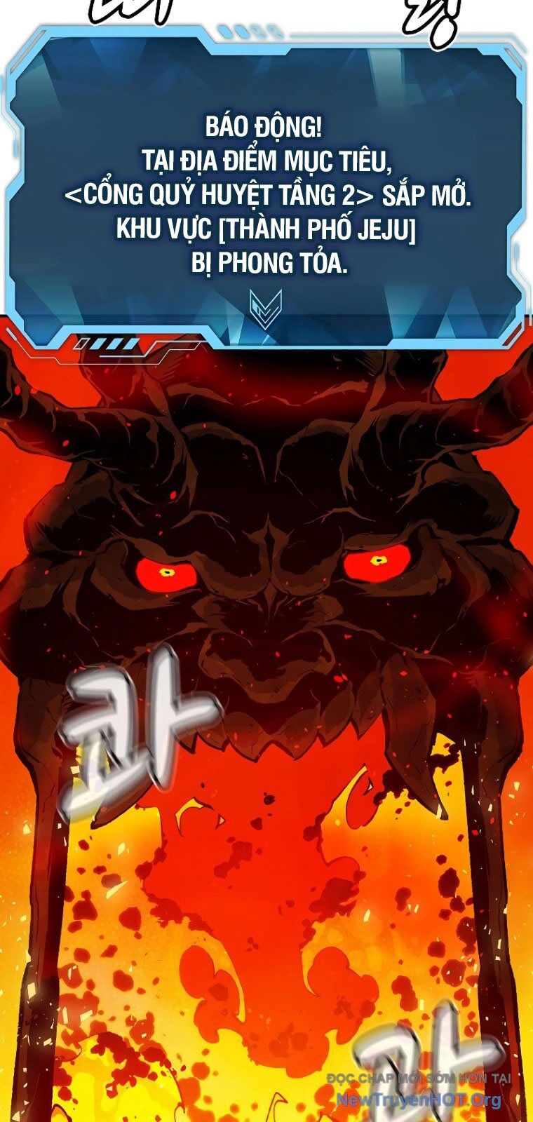 Độc Cô Tử Linh Sư - Chapter 171 - Page 70