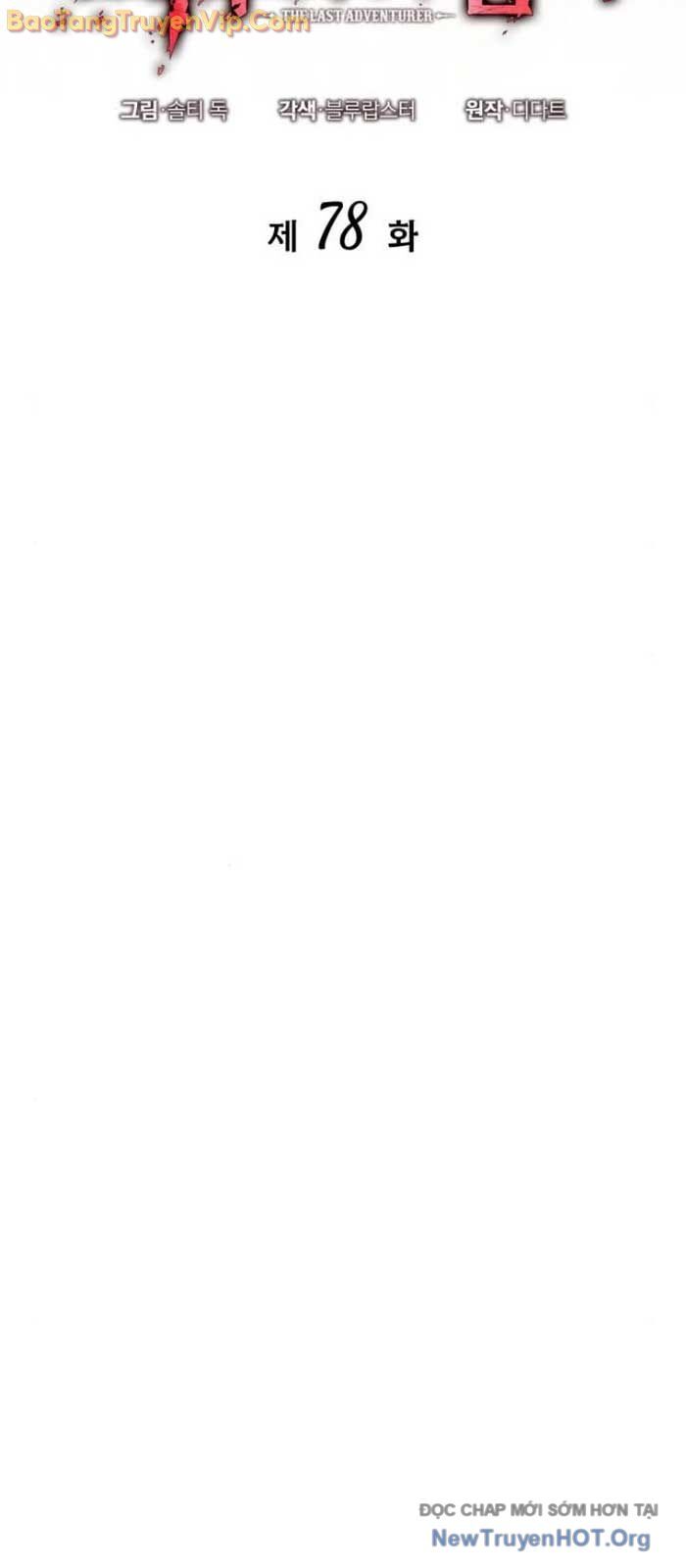 Mạo Hiểm Giả Cuối Cùng Chapter 78 - Trang 4