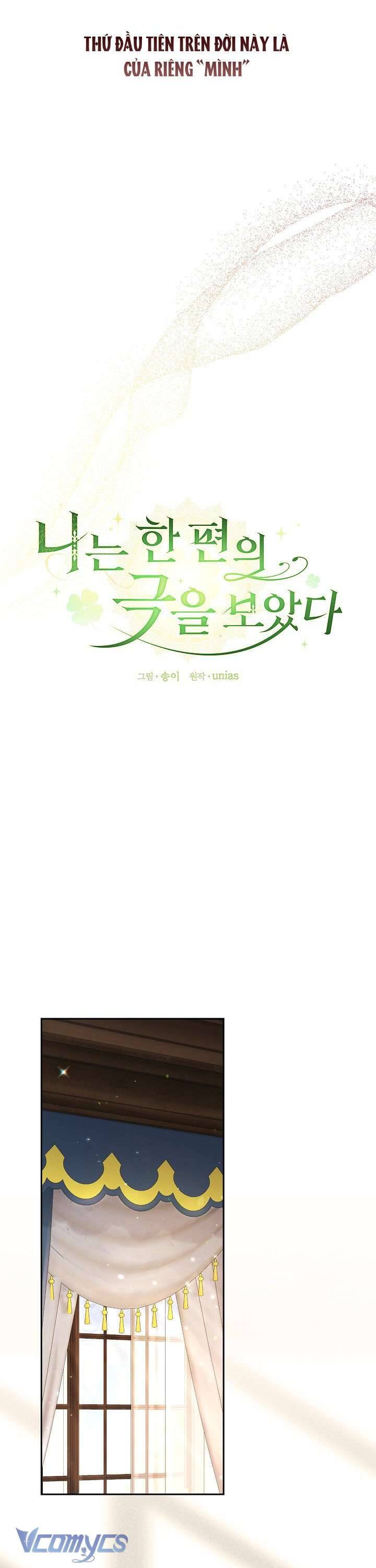 Tôi Đang Xem Một Vở Kịch - Chapter 10 - Page 14