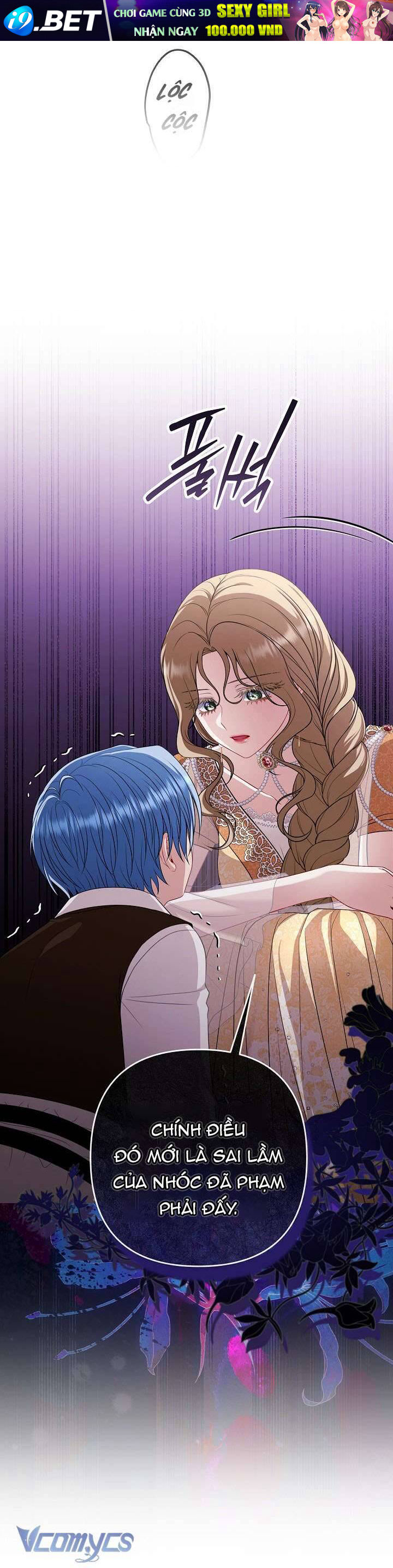 Tôi Đang Xem Một Vở Kịch - Chapter 17 - Page 5