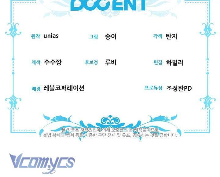 Tôi Đang Xem Một Vở Kịch - Chapter 17 - Page 55