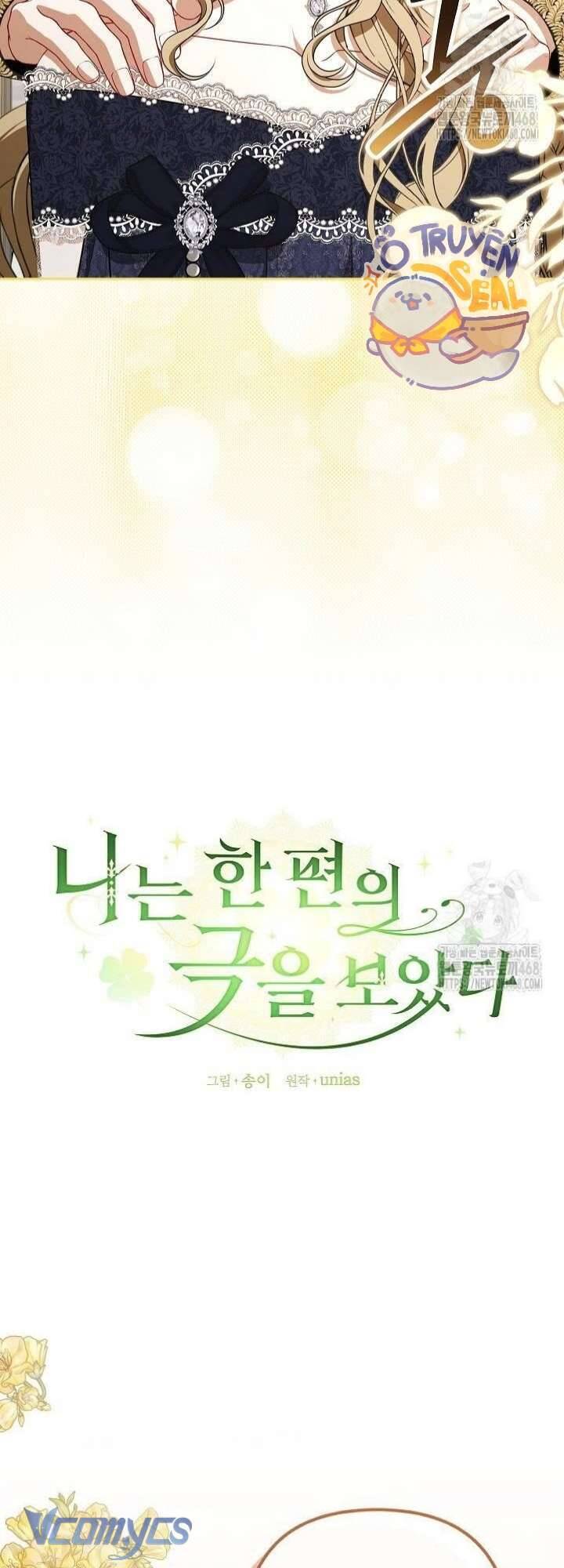 Tôi Đang Xem Một Vở Kịch - Chapter 21 - Page 25