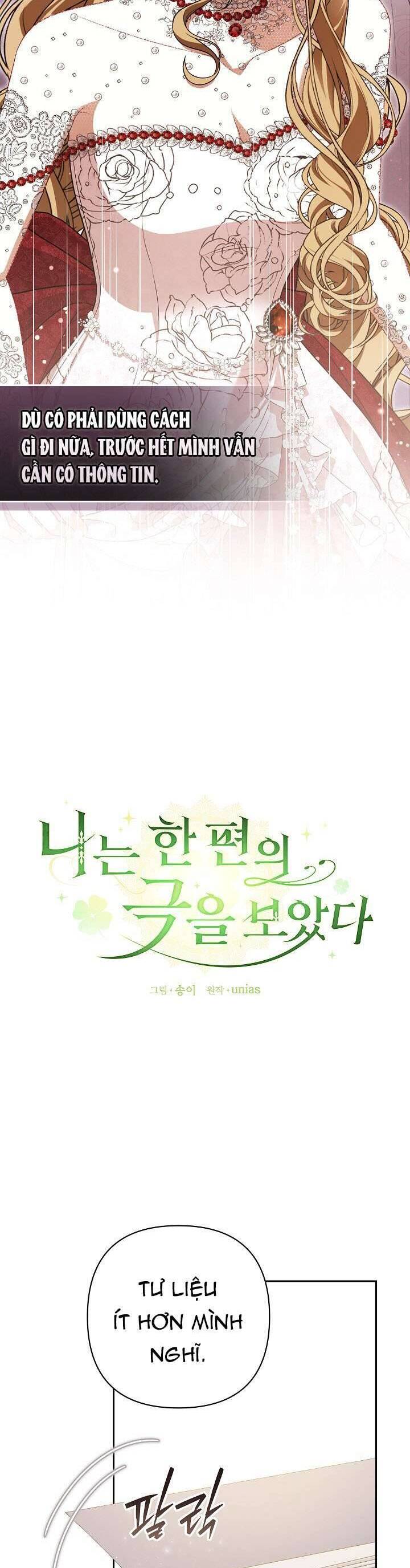 Tôi Đang Xem Một Vở Kịch - Chapter 24 - Page 27