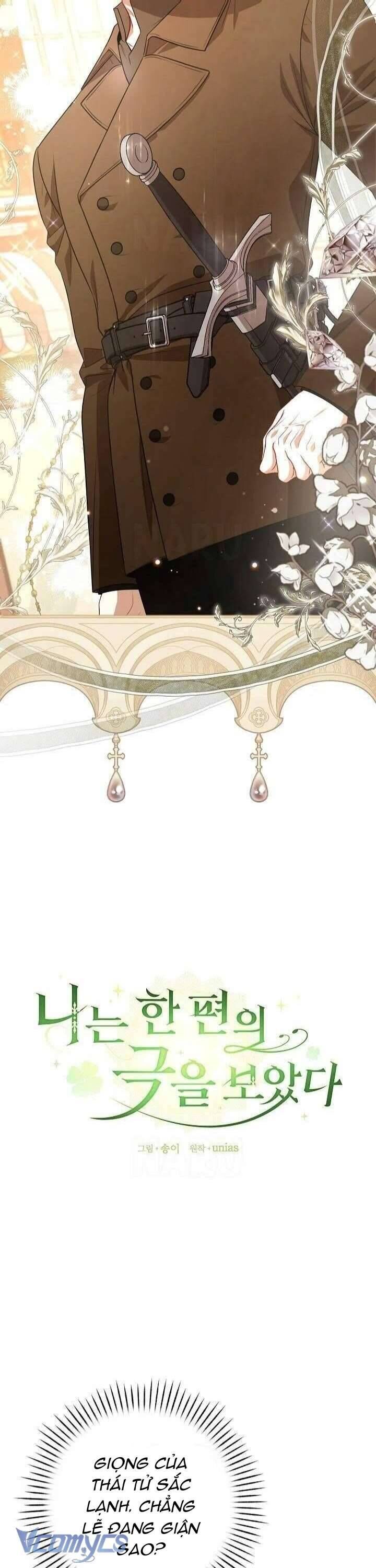 Tôi Đang Xem Một Vở Kịch - Chapter 27 - Page 4