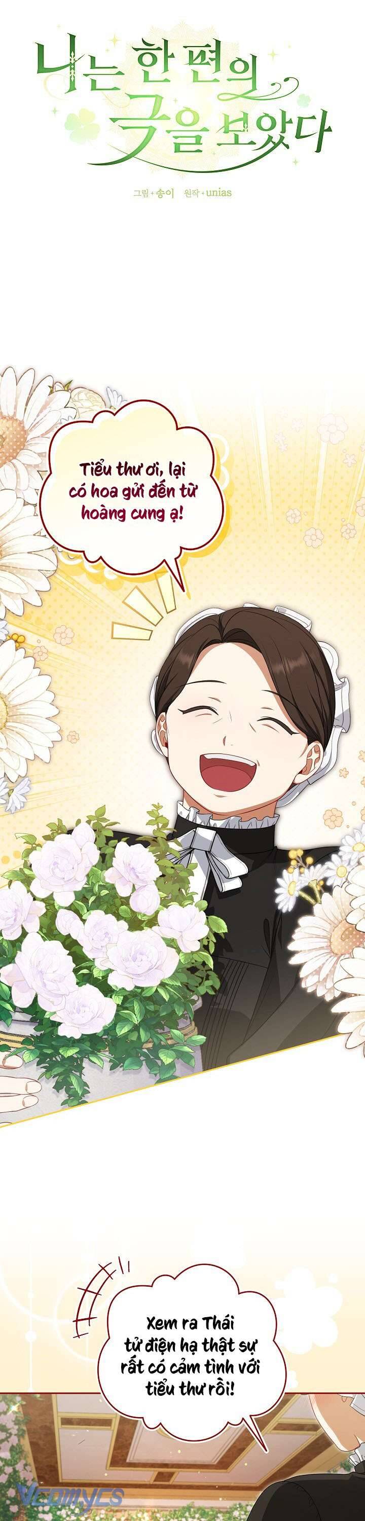 Tôi Đang Xem Một Vở Kịch - Chapter 8 - Page 11