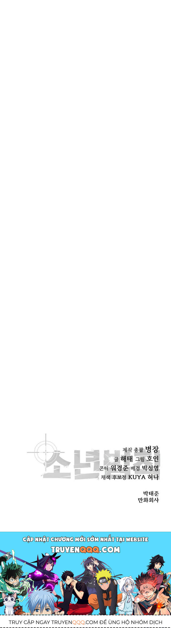 Dinh Thự Chết - Chapter 10.1 - Page 76