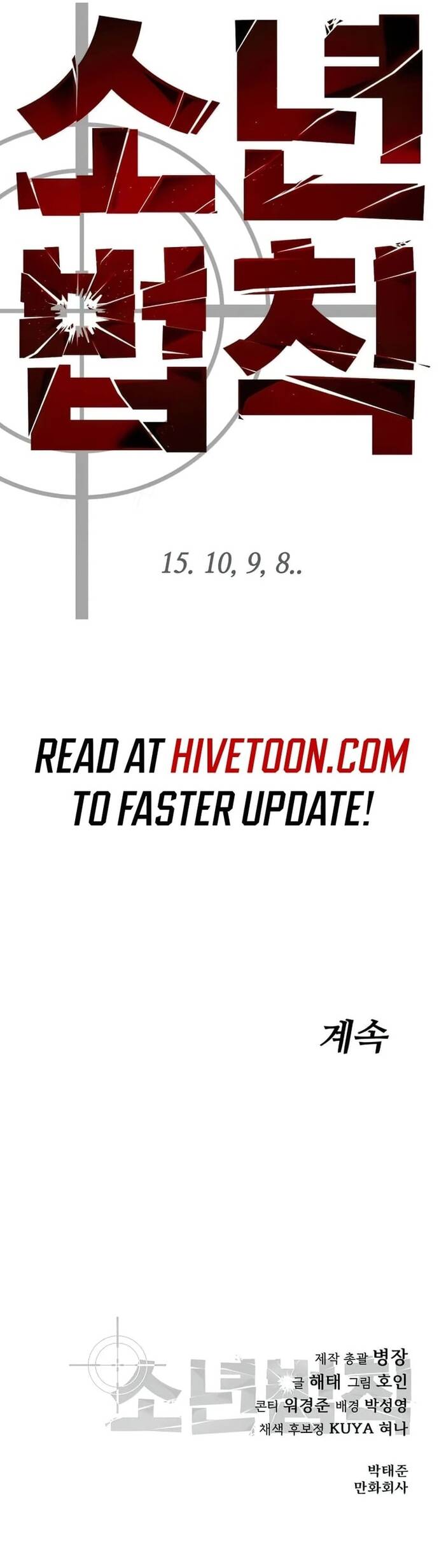 Dinh Thự Chết - Chapter 15 - Page 90