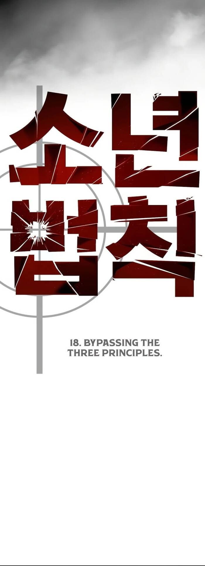 Dinh Thự Chết - Chapter 18 - Page 7