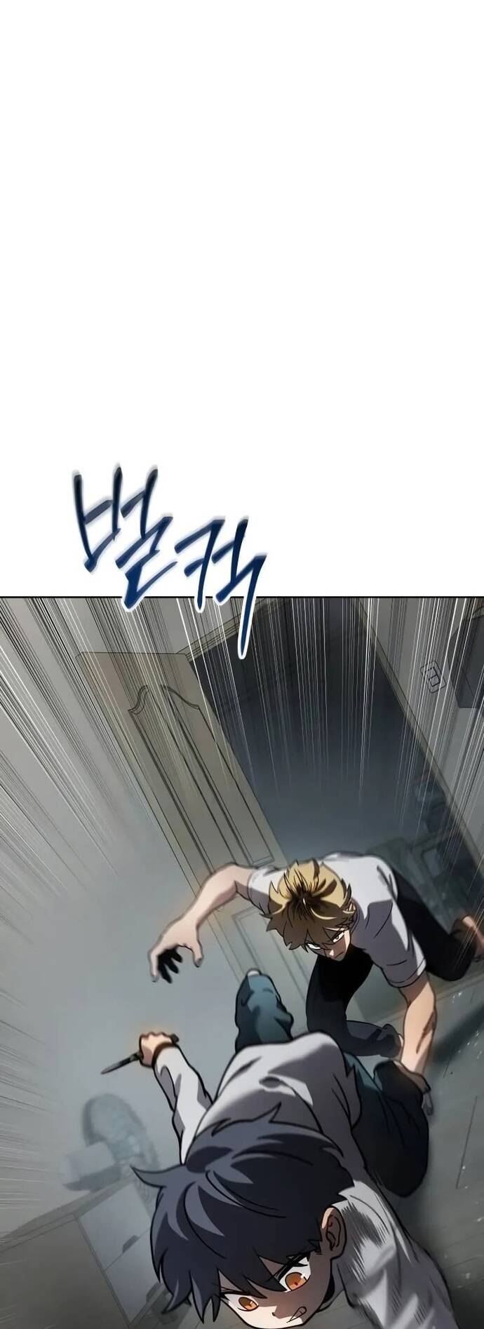 Dinh Thự Chết - Chapter 7 - Page 17