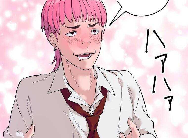 Giáo Viên Ác Quỷ Saiko - Chapter 1 - Page 125