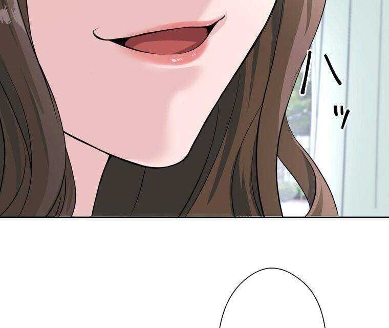 Giáo Viên Ác Quỷ Saiko - Chapter 1 - Page 156