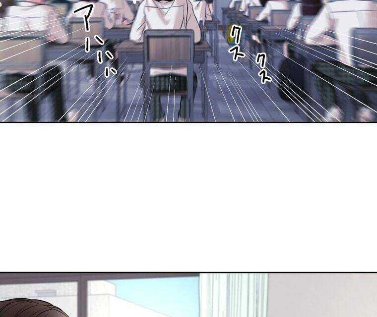 Giáo Viên Ác Quỷ Saiko - Chapter 1 - Page 171