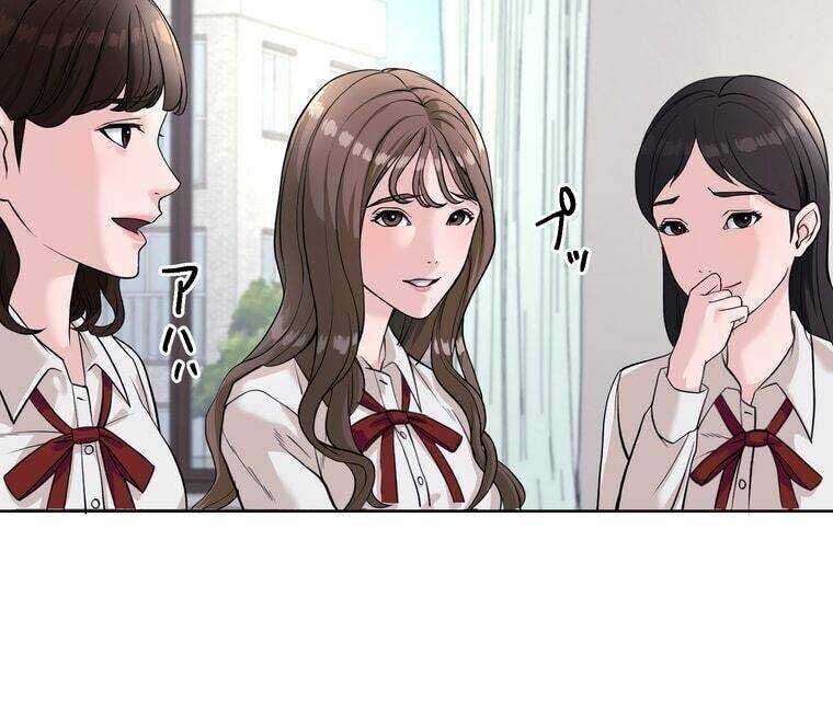 Giáo Viên Ác Quỷ Saiko - Chapter 1 - Page 172